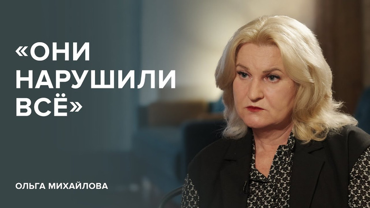 Скажи Гордеевой — s07e09 — Адвокат Навального Ольга Михайлова: «Они нарушили всё» // «Скажи Гордеевой»