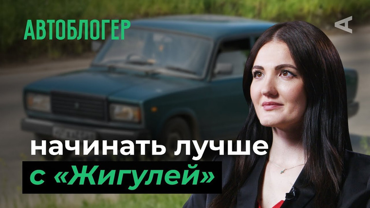 10 глупых вопросов — s2025e29 — 10 глупых вопросов АВТОБЛОГЕРУ | Настя Туман