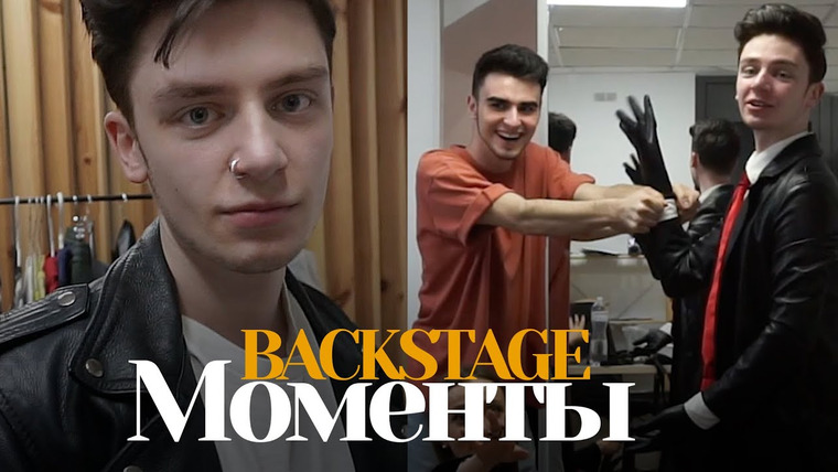 Дима Ермузевич — s2020e22 — Я СДЕЛАЛ ПИРСИНГ! Как снимали клип «Моменты»? BACKSTAGE