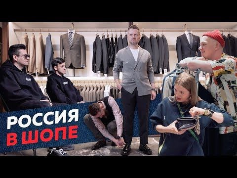 Редакция — s02e42 — Кто и как зарабатывает на шмотках в России