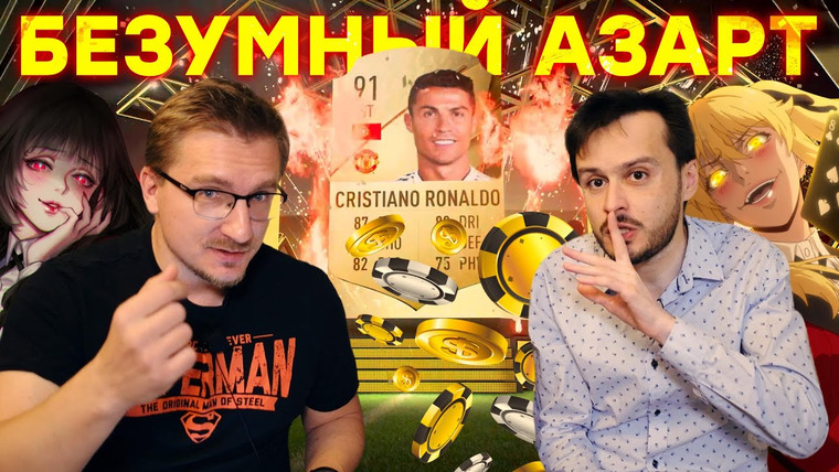 IXBT Games — s2021e235 — Ушла эпоха. Electronic Arts потеряла FIFA. Итоги скандального интервью
