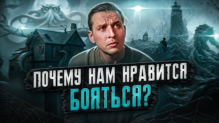 PunkMonk — s04 special-0 — Адская Субстанция и Дьявол-Парикмахер ужасы в кино и литературе | Николай Жаринов | Литература