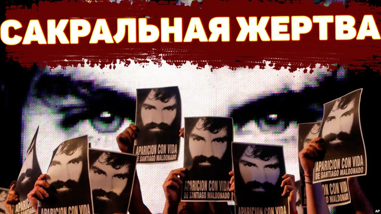 Неразгаданные тайны — s06e17 — СМЕРТЬ, которая взбудоражила всю Аргентину | Неразгаданные тайны