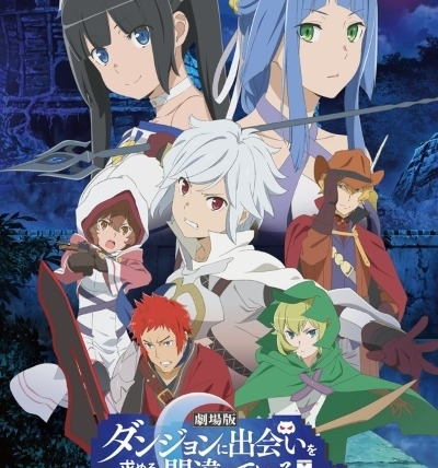Danmachi — s01 special-0 — Arrow of the Orion