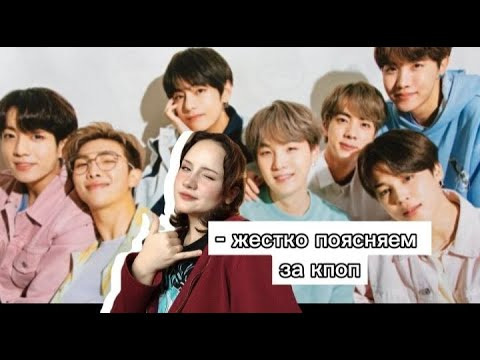 безымянка — s01e02 — ВСЕ поколения kpop - слева направо