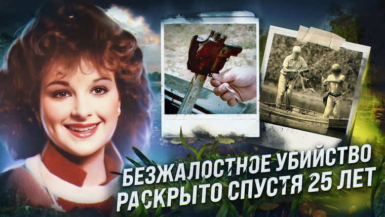 Пенгборн — s04e08 — Последним кто ее видел был ПРОДАВЕЦ. Загадочное дело раскрыто спустя 25 лет