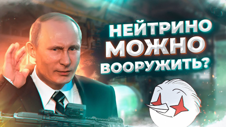Макар Светлый — s10e04 — Новый вид оружия для Путина