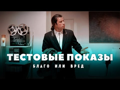 GreenGrass — s2022e13 — Тестовая аудитория: За и против