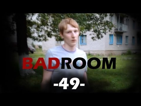 BAD ROOM — s01e49 — DSOTTO