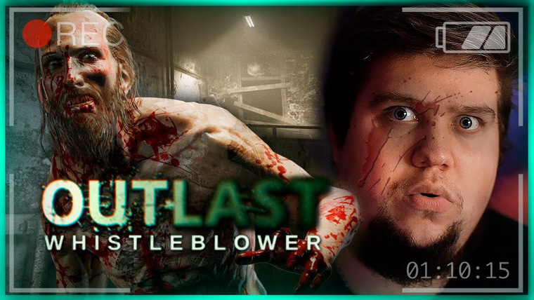 TheBrainDit — s11e334 — БРЕЙН ПРОХОДИТ НА ВЕБКУ Outlast: Whistleblower (DLC)