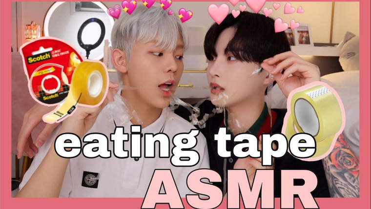 Bosungjun — s2021e14 — ASMR eating tape