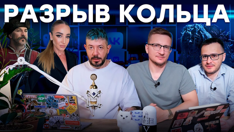 IXBT Games — s2024e122 — Elden Ring в VK Play / Смуту исправили / Новый Battlefield / 6 лет TES6 / Sony должна купить Ubisoft