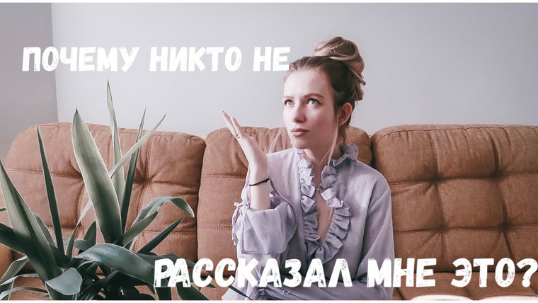 Любовь Терлецкая — s04e16 — 25 ВЕЩЕЙ, КОТОРЫЕ Я ПОНЯЛА ЗА 25 ЛЕТ