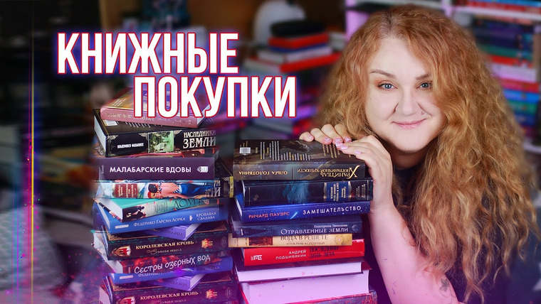2 talk girls — s09e43 — большие КНИЖНЫЕ ПОКУПКИ 🔥 невероятно классные книги