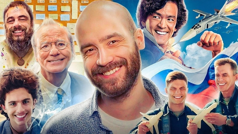 Канал Кшиштовского — s07e20 — Фильм НЕБО — Ужасная армейская агитка. Кинодайджест: Ковбой Бибоп, Французский Вестник.
