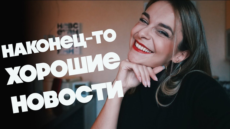 Старикова Т.В. — s2019e18 — Новый гимн России, РАЗБОР КЛИПА СБПЧ — Часы (с Гудковым), Антон Птушкин и Илон Маск.