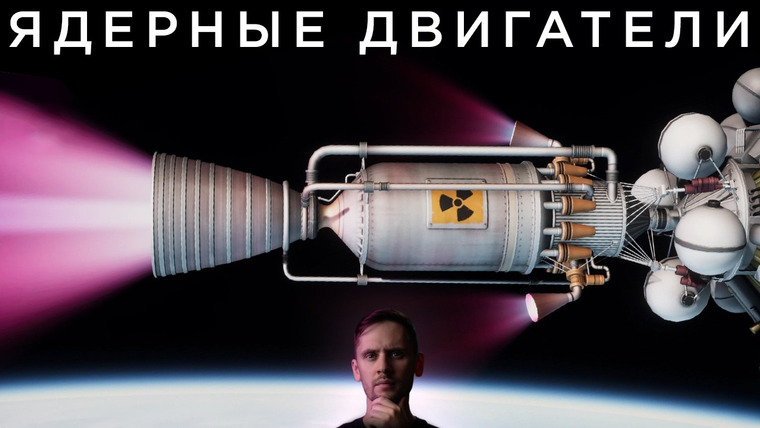 Космос Просто — s10e17 — Это наш единственный шанс покорить космос?