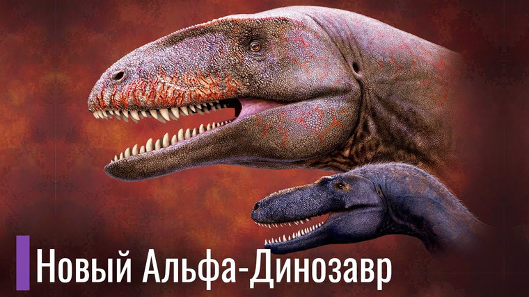 The Last Dino — s05e20 — Новый Динозавр суперхищник был обнаружен в Узбекистане
