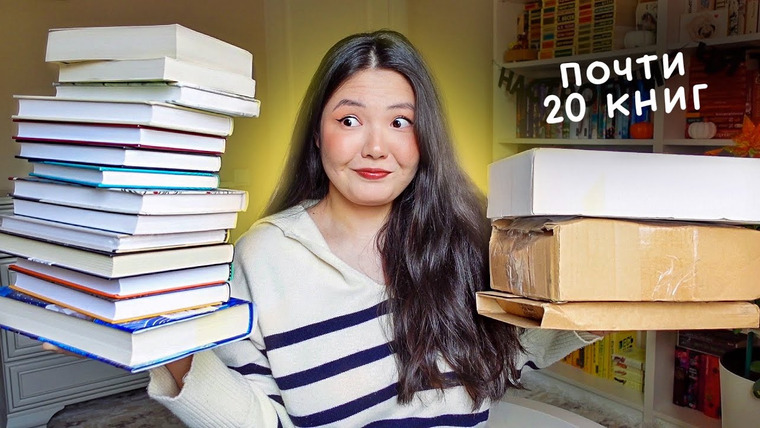 Alua reads — s06e25 — МЕНЯ ЗАВАЛИЛО НОВЫМИ КНИГАМИ 😱🔥Покупки и посылки от издательств 📦