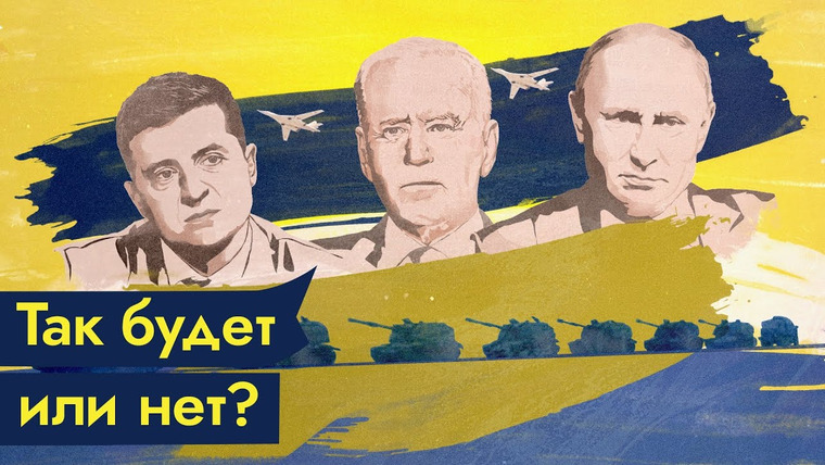 Максим Кац — s05e42 — Ожидание вторжения. Западные страны эвакуируют дипломатов из Украины
