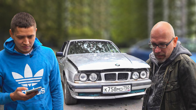 Ильдар Live — s06e04 — BMW e34. Оживляем легенду!