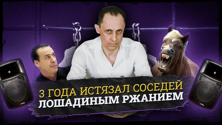 Baza — s06e02 — Аудиоманьяк в Нижнем Новгороде | Он вернулся?