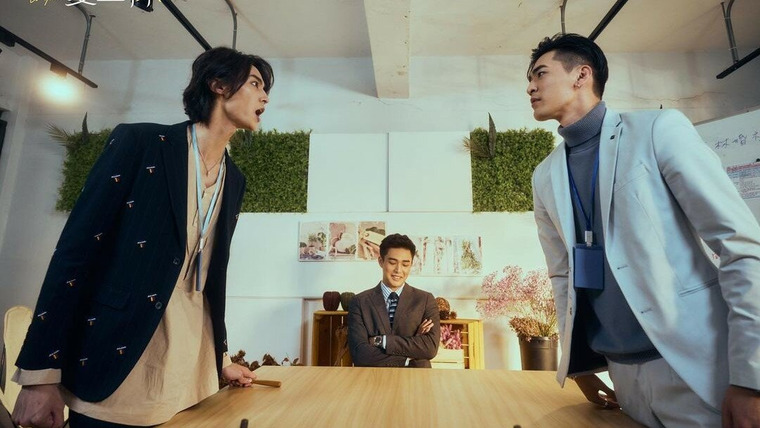 Его история 4: Рядом с тобой — s01e05 — Episode 5