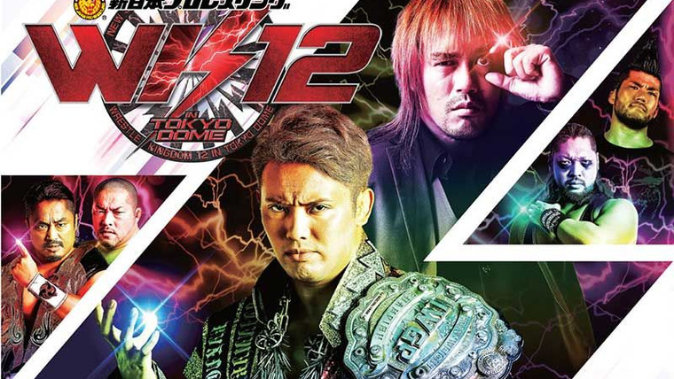 New Japan Pro Wrestling — s2018e01 — NJPW Wrestle Kingdom 12 In Tokyo Dome