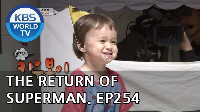 The Return of Superman — s2018e254 — I'll Go to You Like Winter's First Snow
