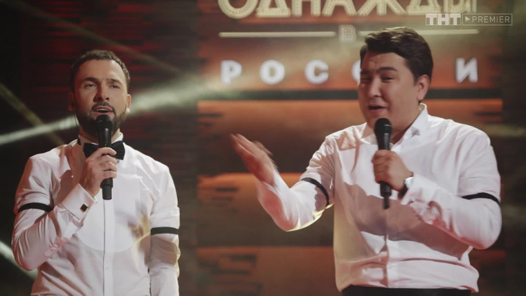 Однажды в России — s05e19 — Выпуск 125
