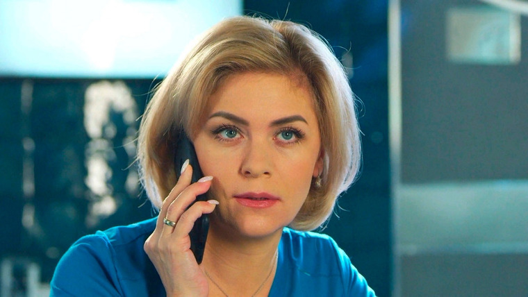 След — s19e165 — Интересно, восклицательный знак