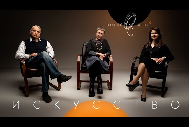 samosoboymedia — s01e08 — «Новый Виток» #4 // Жаринов, Данилова, Кривых: «Искусство»