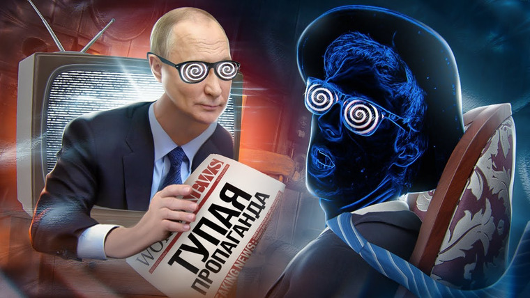 Scammers — s05e07 — ЛОЖЬ, П.🇷🇺🤡ЖЬ И Российская Пропаганда