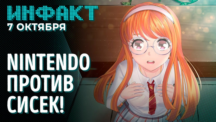 Инфакт — s08e189 — Детали новых «Ведьмаков», трейлер NFS Unbound, перенос Starfield, фиксы Overwatch 2…