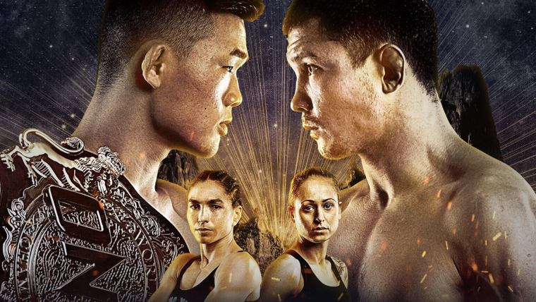 One Championship — s2021e10 — ONE on TNT II