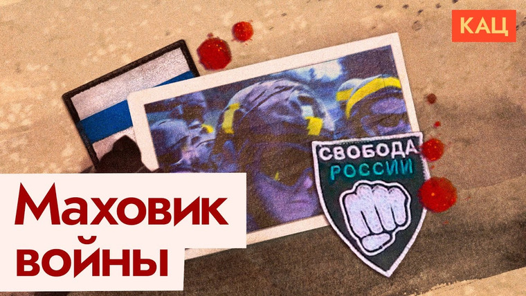 Максим Кац — s06e143 — Удары по России | Взяла ли Украина инициативу в свои руки