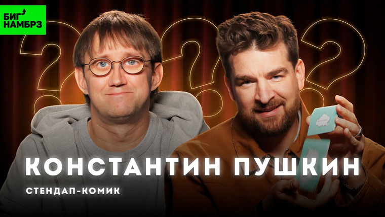 Сережа и микрофон. Подкаст — s08e05 — Опыт с эзотерикой, желание родить и другие странные вопросы