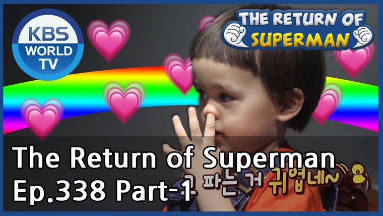 The Return of Superman — s2020e338 — The Master of Childcare