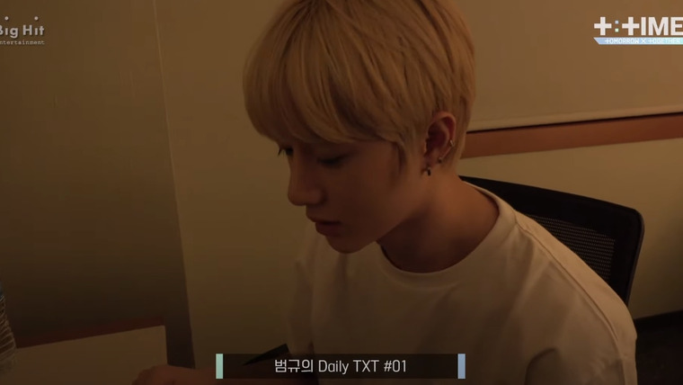 T: TIME — s2019e72 — Daily_TXT_01 #BEOMGYU