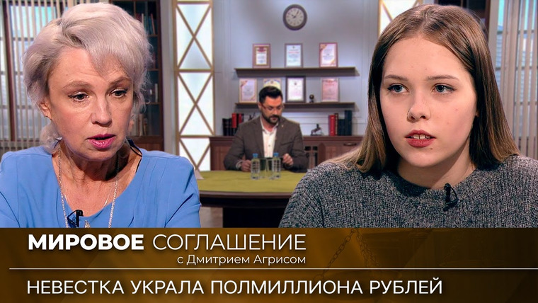 Дела судебные — s02e82 — Мировое соглашение