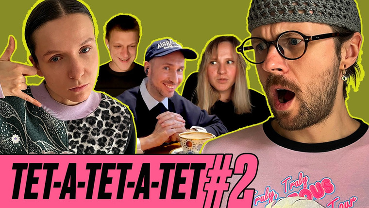 Калинкин! — s03e05 — СУХАРЕВ, КОТЕЛЬНИКОВА, КРОХАЛЕВ; ТЕТ-А-ТЕТ-А-ТЕТ (№2)