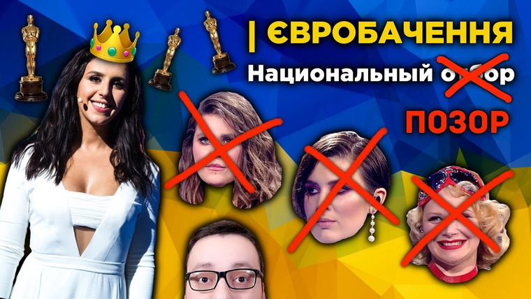 RAMusic — s04e10 — Украина ОТКАЗАЛАСЬ от участия в Евровидении 2019! ПОЛНЫЙ РАЗБОР (+Оскар 2019)