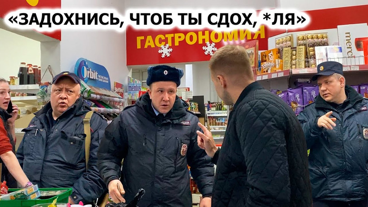 ARTEM WOLF — s04e12 — РАЗЪЯСНИЛ ПОЛИЦИИ ПО ЗАКОНУ / НАГЛЫЙ ДИРЕКТОР ПЕРЕОБУВАЕТСЯ НА ЛЕТУ