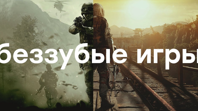 IXBT Games — s2019e28 — Политика в играх: деградация