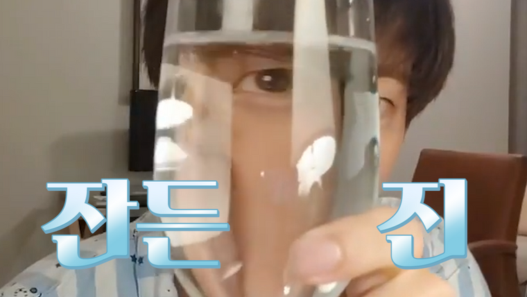 BTS on V App — s04 special-0 — [BTS] 잔든진, 당신의 아재개그 이즈 음메이이징…🍸 (Jin drinking water)