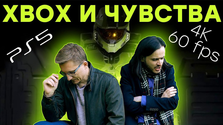 IXBT Games — s2020e127 — Xbox так просто не понять // 38 игр для PS5 // Месть Nvidia // Новый Silent Hill