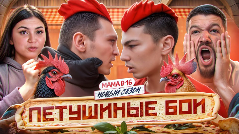 ПРИЯТНЫЙ ИЛЬДАР — s10e71 — БЕРЕМЕННА В 16 НОВЫЙ СЕЗОН — РЕВНИВЫЙ НЕАДЕКВАТ УНИЖАЕТ СИРОТКУ