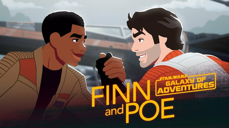 Звёздные войны: Галактика приключений — s02e09 — Finn and Poe - An Unlikely Friendship