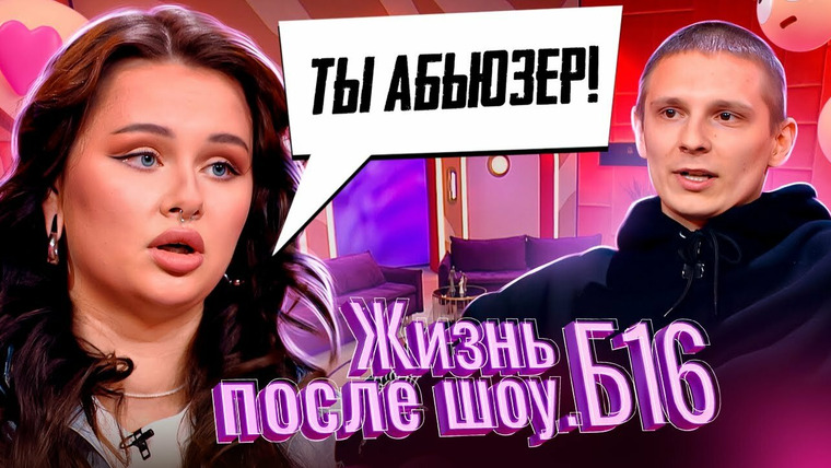 Жизнь после шоу. Беременна в 16 — s01e05 — Выпуск 5. Софья, Коломна