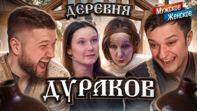 ПРИЯТНЫЙ ИЛЬДАР — s09e95 — ДÉТИ БУХАЮТ С 0 ЛЕТ — МУЖСКОЕ ЖЕНСКОЕ (свежий выпуск)